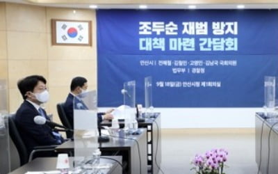 법무부 "조두순 출소후 1대1 보호관찰·24시간 위치추적"