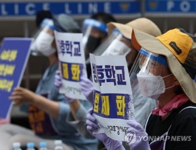 특수고용직 방과후 강사 노조에 설립 필증…단체교섭 등 가능