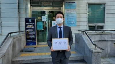성남시의원, 은수미 캠프 자원봉사자 부정채용의혹 검찰 고발
