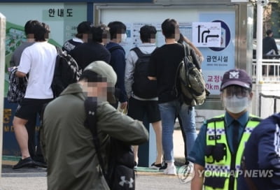 문제 유출에 추가 시간 논란…순경 채용 필기시험 공정성 시비