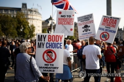 "코로나는 조작" 영국 등 각국서 코로나19 대책 항의시위