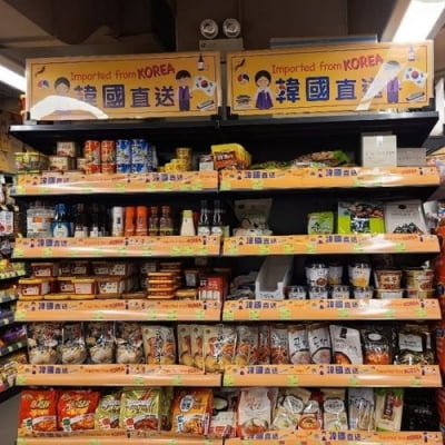 코로나19 확산에 홍콩 식탁서 '특수' 누린 한국 수출품은