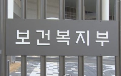 오늘은 '치매 극복의 날'…이달말 4차 치매관리종합계획 발표