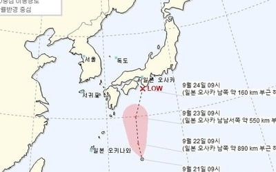 제12호 태풍 '돌핀' 곧 발생…일본 남쪽서 소멸할 듯