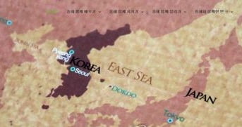 동해도 일본해도 아닌 '번호'로 부른다…11월 국제수로기구서 결정