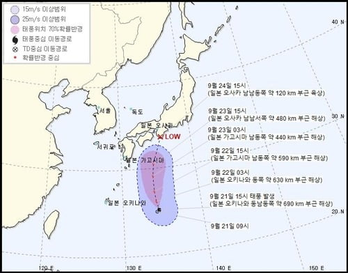 제12호 태풍 '돌핀' 발생…일본 오사카 남쪽까지 북상할 듯