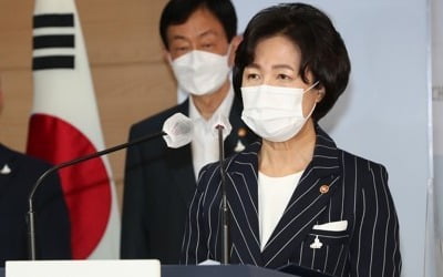 '인권검찰' 강조한 추미애…2분 담화서 인권만 4번 언급