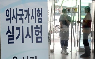 의대본과 4년생들 "국시 볼까?" 고민했지만…기존 입장 유지