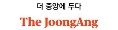 중앙일보, 신규 통합 BI 'The JoongAng' 선포