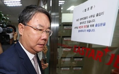 이스타 대표 "조종사 노조의 허위주장 좌시하지 않겠다"