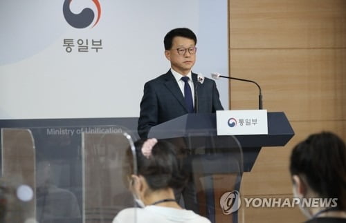 통일부 "북한군 행위, 남북평화 위한 인내와 노력에 찬물"