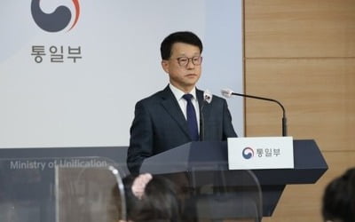 통일부 "북한군 행위, 남북평화 위한 인내와 노력에 찬물"