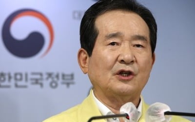 정총리 "추석 고향방문 자제 부탁…불법집회엔 무관용"