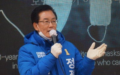 [속보] 정정순 민주당 의원 체포영장 청구…선거법 위반 등 혐의