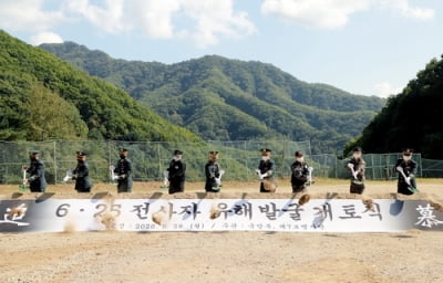 "끝까지 찾아 가족 품으로" 육군 7사단 화천서 유해발굴 나서