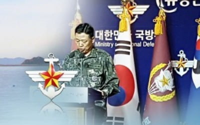 군, '北총격 후 시신 불태워' 판단 일단 유지…첩보 재분석 착수