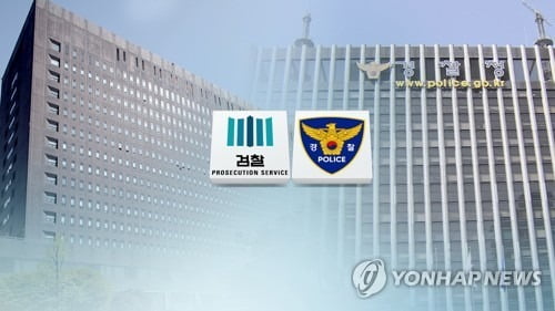 '검경수사권 조정' 시행령 국무회의 통과…내년 1월 시행