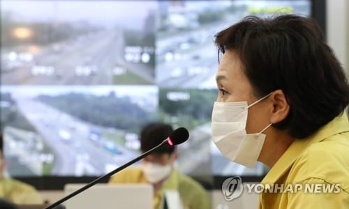 김현미 "이번 추석, 코로나19 확산 변곡점 될 수도…방역 철저"