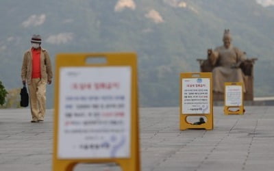 법원 "개천절 집회, 코로나19 위험 커…금지 유지"(종합)