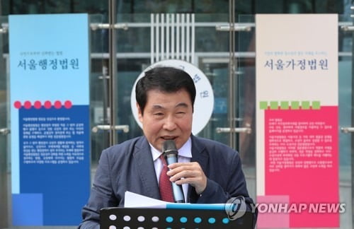 '개천절집회 금지' 법원 결정에…주최측 "1인시위로 진행"