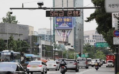 경유세 최대 인상하면 세수 10조원 늘고 미세먼지 7.4% 줄어