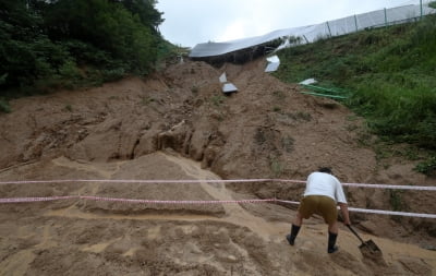  제주 산사태 위기 경보 '경계'로 상향