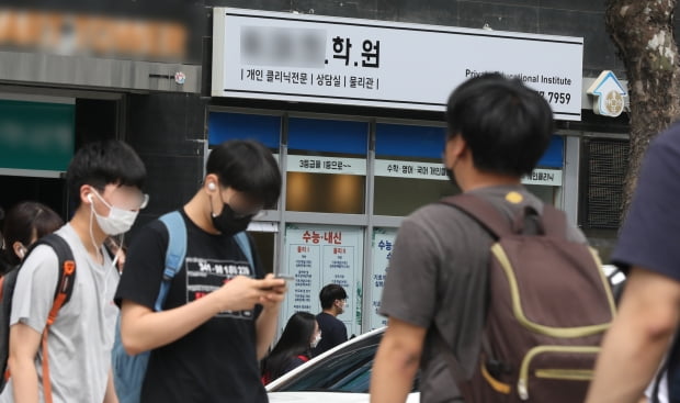 기사와 관계 없는 사진. 서울 강남구 대치동 학원가에서 가방을 맨 학생들이 발걸음을 옮기고 있다. 사진=뉴스1
