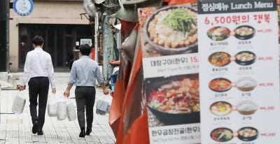 수도권 2.5단계 대책 논의…생활방역위 "대다수 완화 의견"