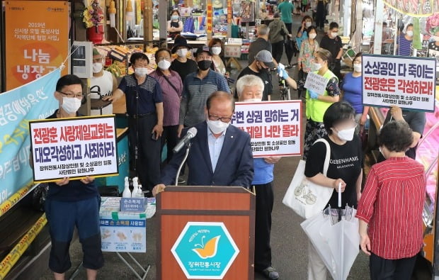 길희봉 장위전통시장 상인회장이 2일 오후 서울 성북구 장위전통시장 앞에서 기자회견을 갖고 사랑제일교회 인근 160여개 점포 중 120여개 점포가 교회를 상대로 손해배상 소송에 참여한다고 밝히고 있다. / 사진=뉴스1