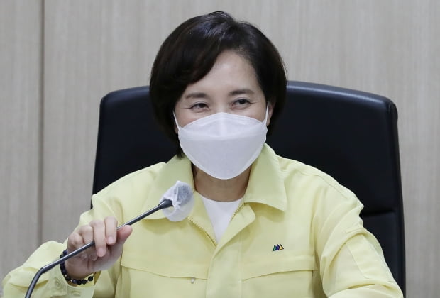 지난 7일  유은혜 사회부총리 겸 교육부 장관이 여의도 교육시설공제회관에서 열린 코로나19 방역 전문가 간담회에서 모두발언을 하고 있다. 사진=뉴스1