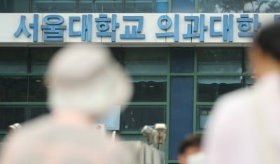 국시거부 의대생, 단체행동 잠정 유보…재응시 가능성은 '안갯속' 