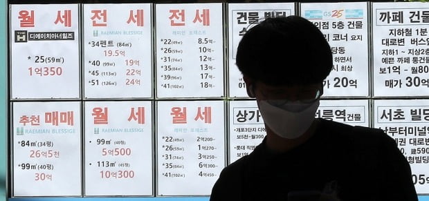 서울 강남구의 한 부동산 중개업소에 매물 정보가 붙어 있다. /뉴스1