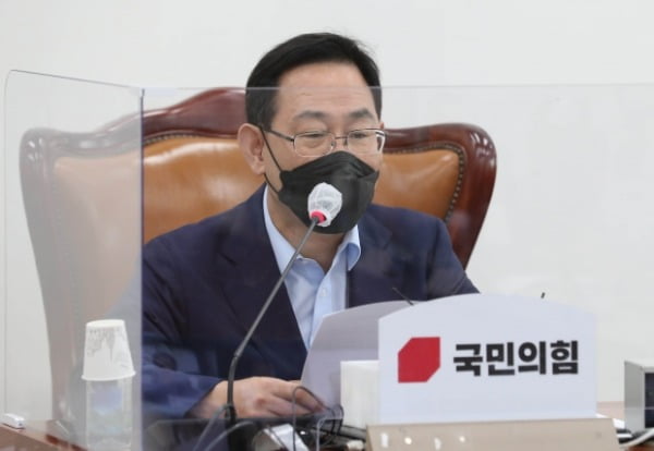 주호영 국민의힘 원내대표가 29일 오전 서울 여의도 국회에서 열린 화상 의원총회를 주재하고 있다. /사진=뉴스1