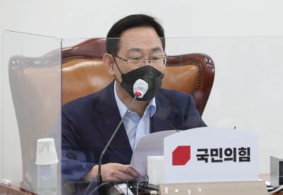 주호영 "동부지검, '北 피살·추석' 틈타 추미애 사건 털어"