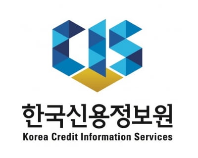 신용정보원, 초록우산어린이재단 '마스크 1만장' 기부