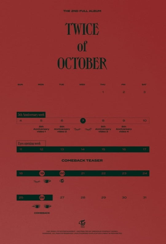 트와이스 26일 정규 2집 발매 / JYP 엔터테인먼트 제공 