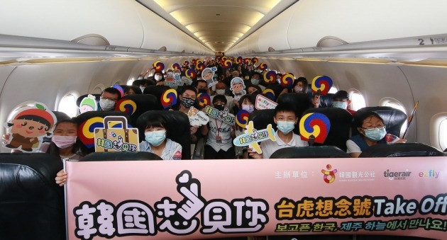 지난달 19일 대만 관광객 120명은 대만 타오위안공항에서 출발해 제주 상공을 약 20분 동안 선회하는 관광비행에 나섰다. 신종 코로나바이러스 감염증(코로나19) 사태 발발 이후 100명이 넘는 외국인 관광객을 태운 비행기가 한국을 찾은 건 이번이 처음이다. / 한국관광공사 제공