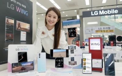 LG전자, LG 윙 6일 국내 출시…15일에는 미국 시장서도 판매