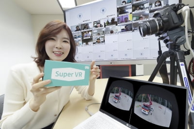 KT, 중소기업 교육 9만명 돌파…VR 안전체험도 신규 도입