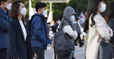 [내일날씨] 아침 10도 이하로 떨어져…서리 내리곳도 있어