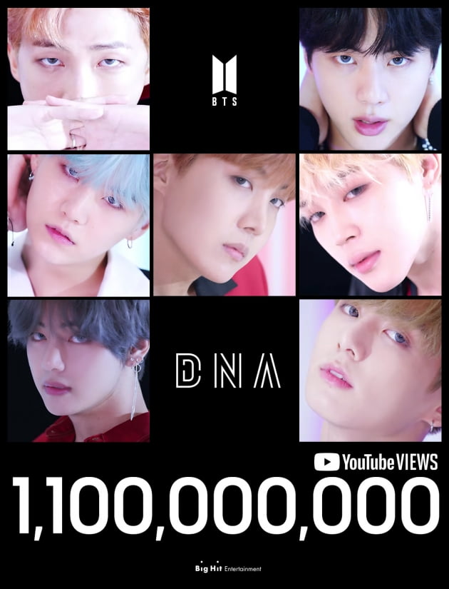 방탄소년단 'DNA' MV 11억뷰 돌파 /사진=빅히트 