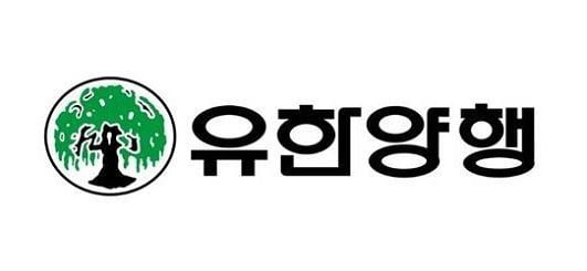 유한양행 로고 / 사진= 유한양행 제공