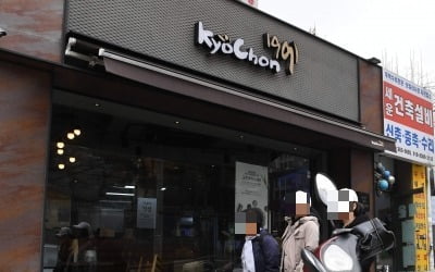 [단독 마켓인사이트] 국내 1위 치킨 프랜차이즈 업체 교촌에프앤비, 다음달 713억 공모