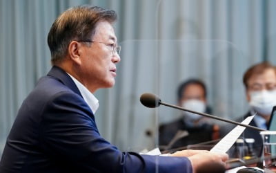 문 대통령 "코로나 재확산 막기 위해 개천절 집회 철저히 차단"