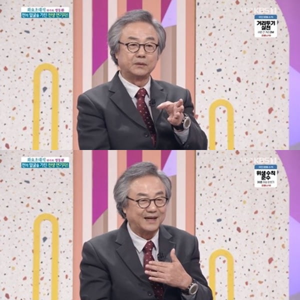 정동환/사진=KBS 1TV '아침마당' 영상 캡처