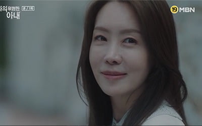 '나의 위험한 아내' 김정은, 첫 등장부터 '강렬'