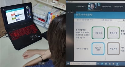 변화하는 대학 비대면 직무특강·멘토링...상명대 취업프로그램 강화