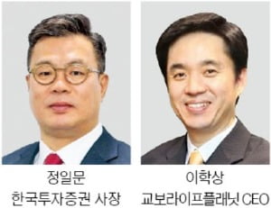 한국투자증권 "1천원으로 해외주식 거래"