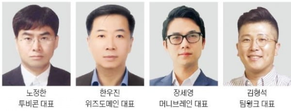 투비콘, 보험 계약심사 간소화…위즈도메인, 기업 특허 가치 평가