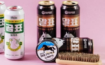 사흘간 10만개 팔린 곰표 맥주 잇는 '말표 흑맥주' 나온다